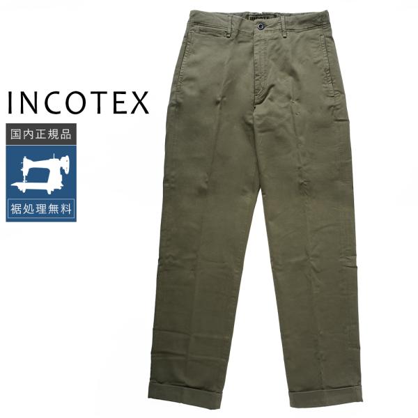 【50%OFF】インコテックス ストレッチサテンテーパードパンツ 11X177-40697 国内正規...