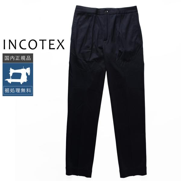【50%OFF】インコテックス テーパードフィット ウエストシャーリングパンツ 1T0088-903...