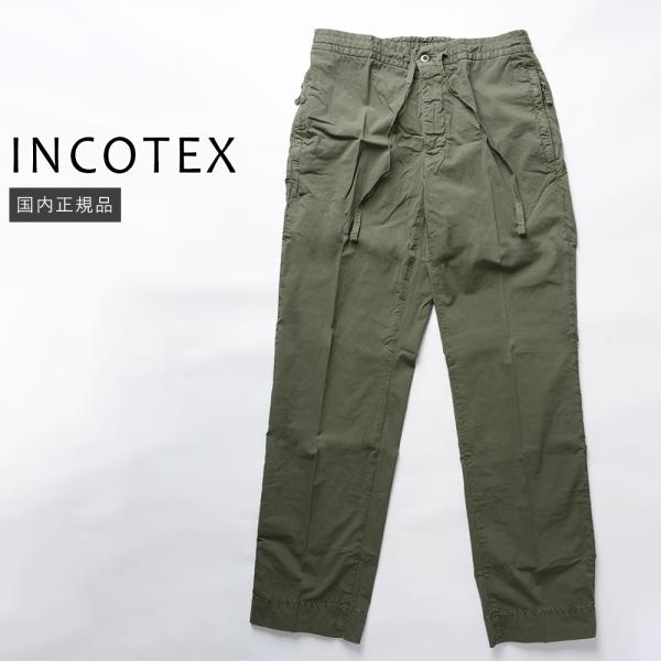 【40%OFF】インコテックス コットンポプリン シャーリング リラックスパンツ 10S163-90...