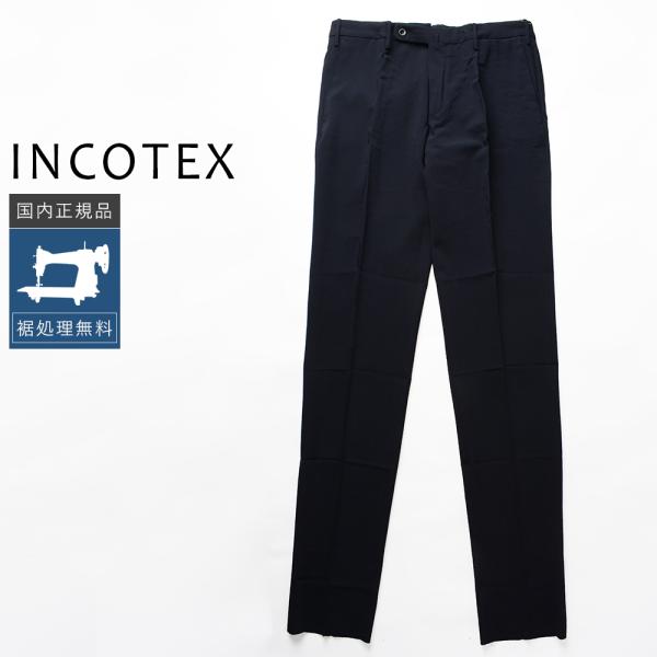 【50%OFF】インコテックス テクノウール テーパードパンツ 1T0031-90358 国内正規品...