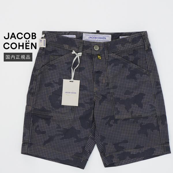 【50%OFF】ヤコブコーエン ストレッチ ショートパンツ STYLE6687 国内正規品 イタリア...