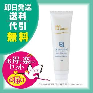 新規特典付き！ミューフル　ナチュラルクレンジング150ｇ　全成分天然由来　スキンケア　保湿　海洋深層水使用　乾燥肌　敏感肌　脂性肌　myufull