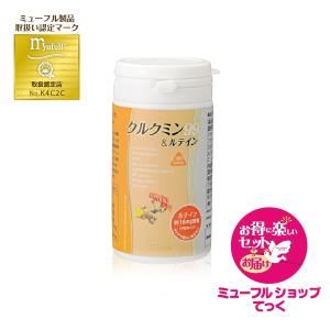ミューフル ザクロ 200ml×3本入り ZAKURO 送料無料 代引無料 あすつく