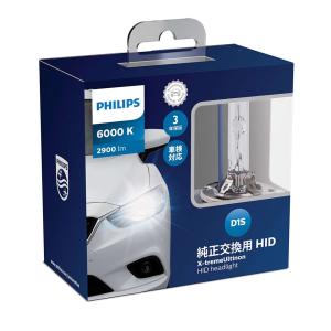 Philips フィリップス ヘッドライト用 純正交換HID D1S 6000K 2個入 X-treme Ultinon HID（XG） 85415XGX2JP