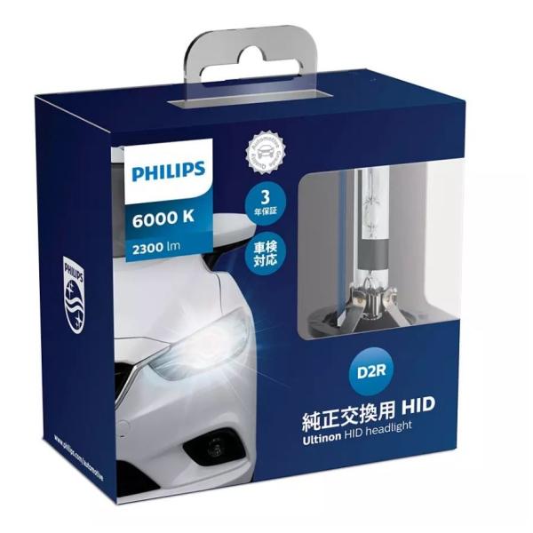 Philips フィリップス ヘッドライト用 純正交換HID D2R 6000K 2個入 Ultin...