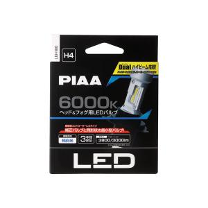 TERZO LEDヘッドライト LEDバルブ H4 Hi/Low 2500K 2700/3500lm 12V車