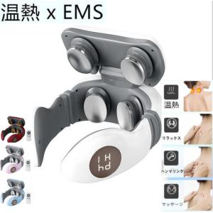 ネックマッサージャー 首マッサージャー マッサージ器 温熱 EMS 筋肉 首 小型 軽量 USB充電式 ストレス解消 コードレス ギフト 敬老の日 低周波 健康器具
