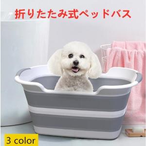 犬用バスタブ バス お風呂用品 お手入れ トリミング用品 犬用品 ペット用品 生き物 通販 Yahoo ショッピング