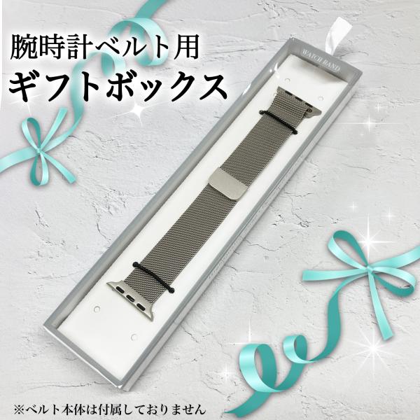 ギフトボックス プレゼント用