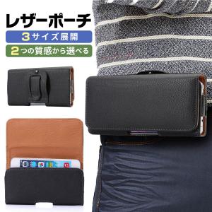 スマホ ケース Xperia Galaxy OPPO iPhone AQUOS ベルト ホルダー サイド ポーチ レザー ワークウェア 作業 服 着 ワークパンツ 仕事着 ユニフォーム