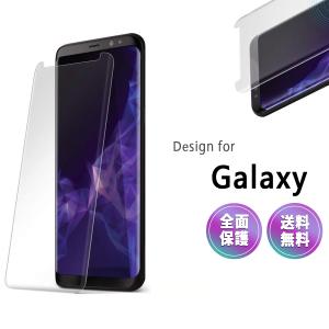 スマホフィルム GALAXY ギャラクシー XPERIA HUAWEI Note9 S9 + S8 Plus XZ2 Premium Compact Huawei P20 Pro Lite Mate 10 ミニサイズ