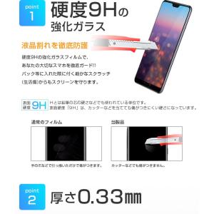 スマホフィルム GALAXY ギャラクシー X...の詳細画像2