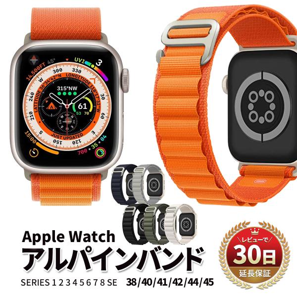 アップルウォッチ バンド apple watch ベルト se おしゃれ 8 ウォッチ 女性 40 ...