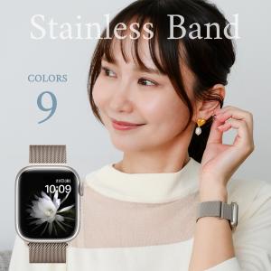 アップルウォッチ バンド 女性  ステンレス ベルト apple watch 38 40 41 42 44 45 mm 軽い 人気 メンズ プレゼント かわいい｜MY WAY SMART Yahoo!店