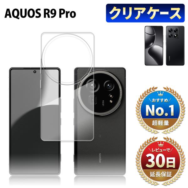 AQUOS R9 Pro クリアケース アクオス r9 プロ 透明ケース 耐衝撃 衝撃吸収 ケース ...