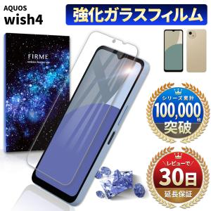 FIRME（フィルミ） リベロ 5g4 ガラス 保護 フィルム Libero 5G IV 4