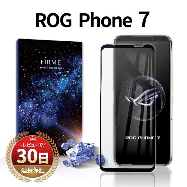 ASUS ROG Phone 7 フィルム ROG Phone7 エイスース ゲーミングスマホ ガラ...