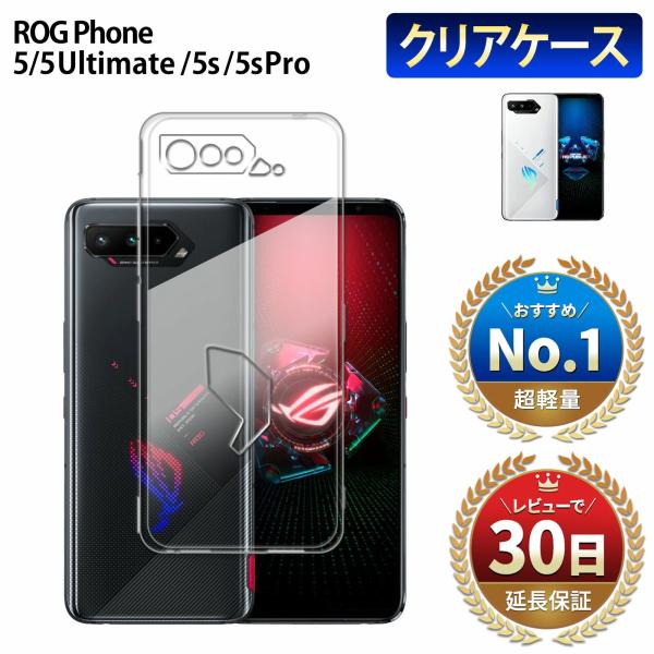 ASUS ROG Phone 5 ケース ROG Phone 5 Pro Ultimate 5s ク...