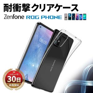 FIRME（フィルミ） asus zenfone 10 9 ケース カバー クリア 本体 保護