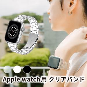 アップルウォッチ クリア バンド ベルト 11 10 9 8 7 6 5 se se2 se3 apple watch スマート ウォッチ 透明 白 軽 スポーツ アウトドア 冬 温泉 女性 男性 旅行