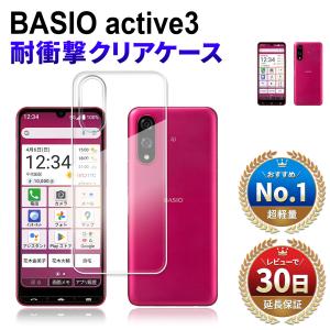 ZTE かんたんスマホ4 クリアケース 透明ケース 耐衝撃 衝撃吸収 ワイ