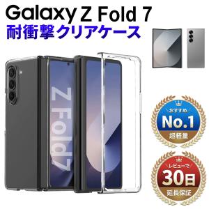 Galaxy Z Fold 3 5G 本体 SC-55B 交換品未使用 ムスビー｜ジャンク SIMフリー Galaxy Z Fold3 5G SC-55B 送料