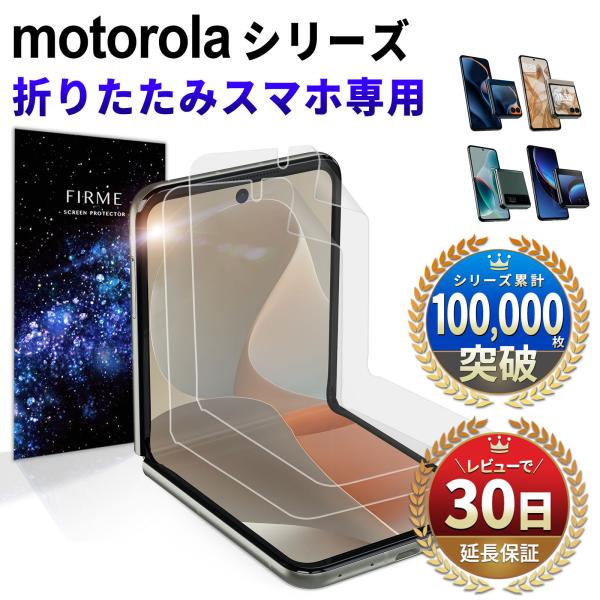 Motorola razr 60 60s XT2553-6 M-51F PB8E0002JP raz...