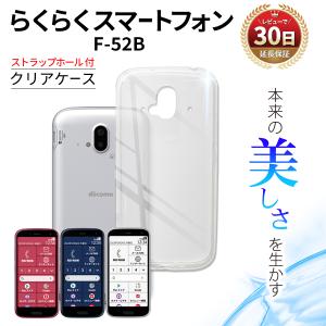 FIRME（フィルミ） Galaxy A54 5G ガラスフィルム docomo SC-53D SC53D