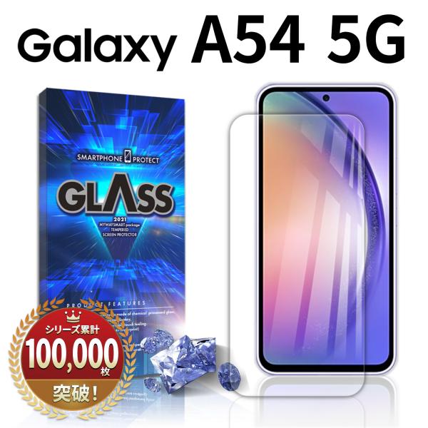 Galaxy A54 5G ガラスフィルム Samsung サムスン ギャラクシー  docomo ...