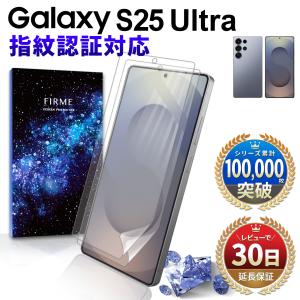 FIRME（フィルミ） Galaxy S24 ケース GalaxyS24 クリアケース 耐衝撃
