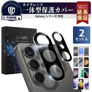 カメラガラス Galaxy s26 s25 s24 S23 S23 ultra S22 Note 20Ultra S20 S20+Plus S20 Ultra S21 S21+Plus カメラレンズ 保護 カバー ガラス フィルムレンズ