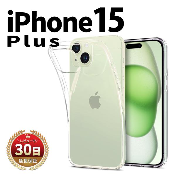 iPhone 15 Plus ケース カバー クリアケース 本体 保護 耐衝撃 アイフォン 15 プ...