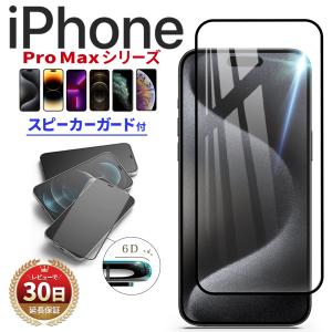 【値下げしました♪】Motorola edge40本体、ケース、保護フィルム FIRME（フィルミ） Motorola edge 40 指紋認証 保護 フィルム