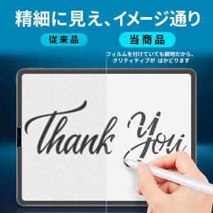 iPad フィルム ケースに干渉しない 画面 ...の詳細画像4