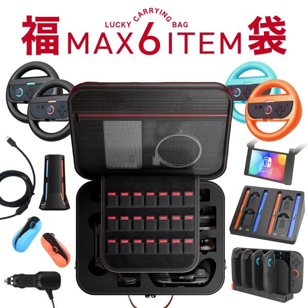 switch2 ケース Switch2 カバー ケース Nintendo switch2 本体 ケー...