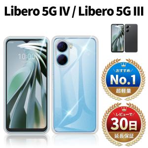 FIRME リベロ5g4 ケース カバー Libero 5G IV 耐衝撃 スマホ
