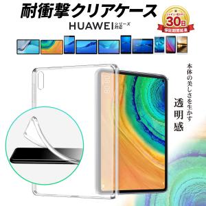 MediaPad M5 lite 8 LTEモデル JDN2-L09 Wi-Fiモデル JDN2-W09 ケース