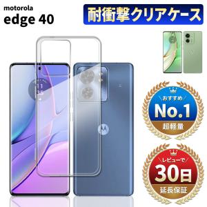 motorola edge 40 ハイドロゲルフィルム×2枚セット : Shop B.M.Kヤフー