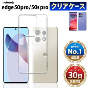 motorola edge 50 pro フィルム 50s モトローラ エッジ プロ sim