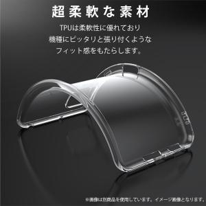 Motorola edge 20 5G クリア...の詳細画像2