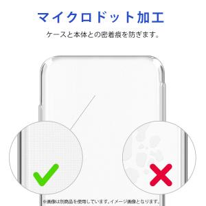 Motorola edge 20 5G クリア...の詳細画像5