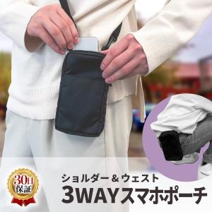 スマホショルダー スマホポーチ ポーチ メンズ バッグ サコッシュ ベルトポーチ 小物ポーチ アウトドア 小さいカバン ミニショルダー 斜めがけ ポシェット