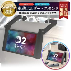 Nintendo Switch リングフィット アドベンチャー 用 nintendo switch
