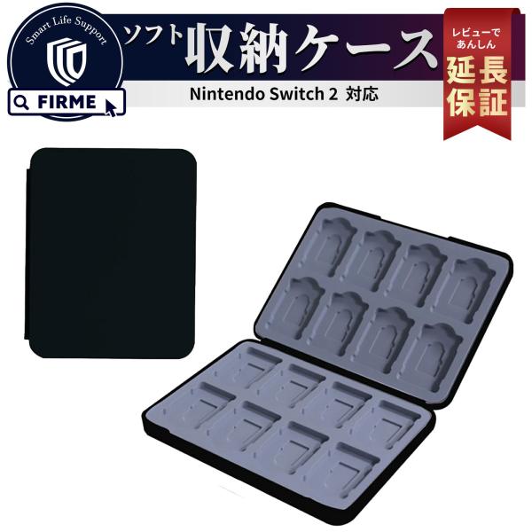 ニンテンドースイッチ 専用 ゲームカード収納ケース ソフト 収納 Nintendo Switch N...
