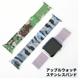 アップルウォッチ バンド ベルト ステンレス マグネット 女性 メンズ Apple Watch se 8 7 6 5 4 3 2 1 サイズ 41 42 44 mm 軽い カジュアル｜mywaysmart