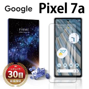 Google Pixel 7a 128GB 画面フィルム付 FIRME（フィルミ） グーグル ピクセル7a フィルム Pixel 7a ガラス