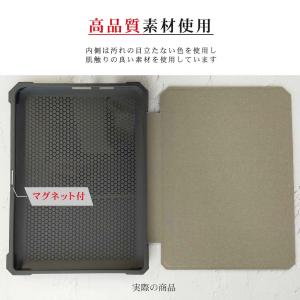 kobo nia スリープカバー ケース カバ...の詳細画像5