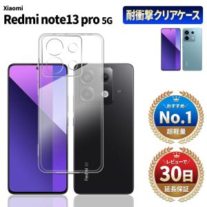 FIRME（フィルミ） Xiaomi Redmi 12 5G ケース カバー 透明