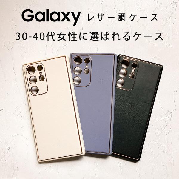 Galaxy s24 ultra ケース s23 ultra カバー s22 おしゃれ シンプル か...