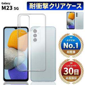 FIRME（フィルミ） Galaxy A54 5G ガラスフィルム docomo SC-53D SC53D